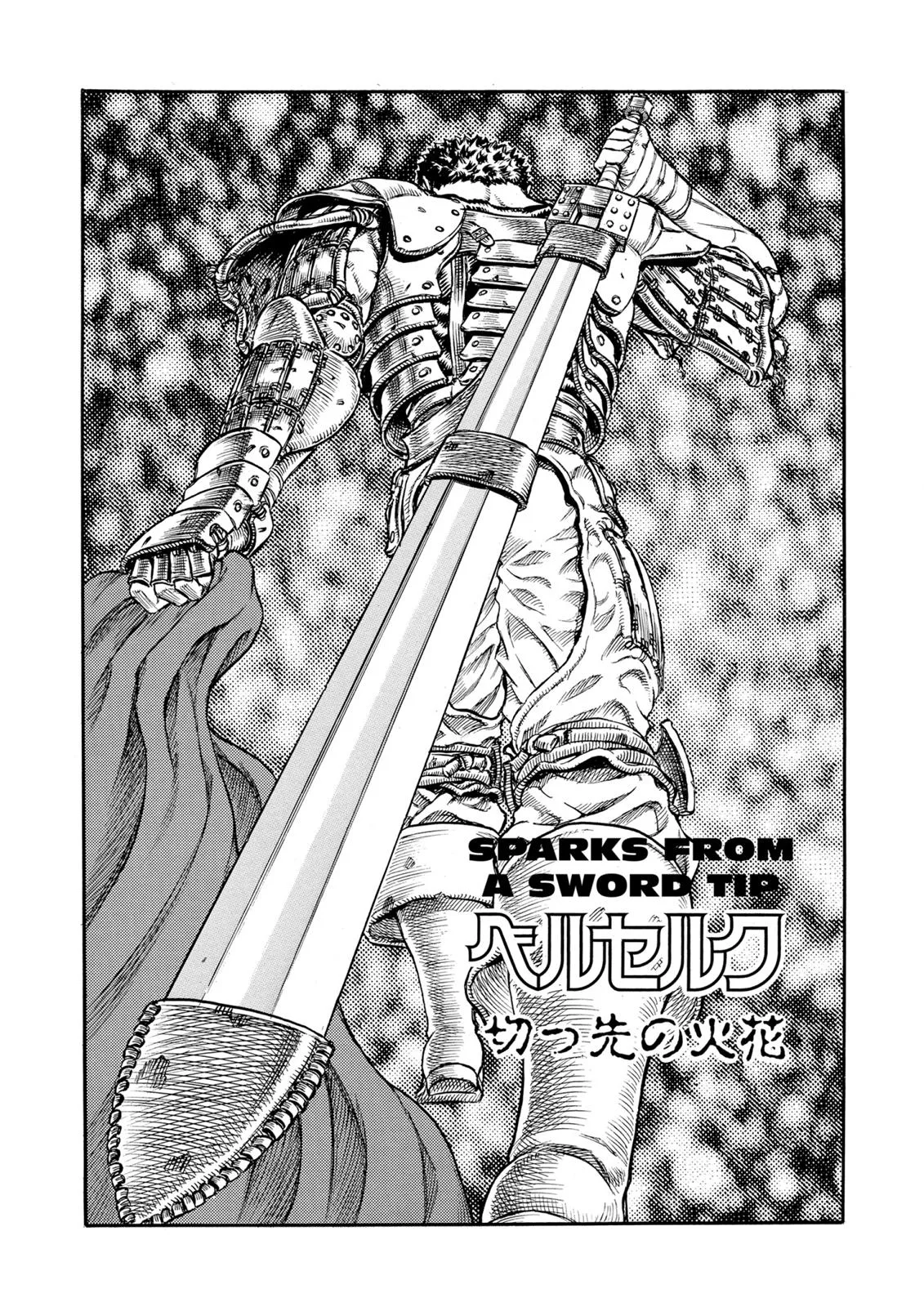 Berserk - Chapter 48 - Page 7