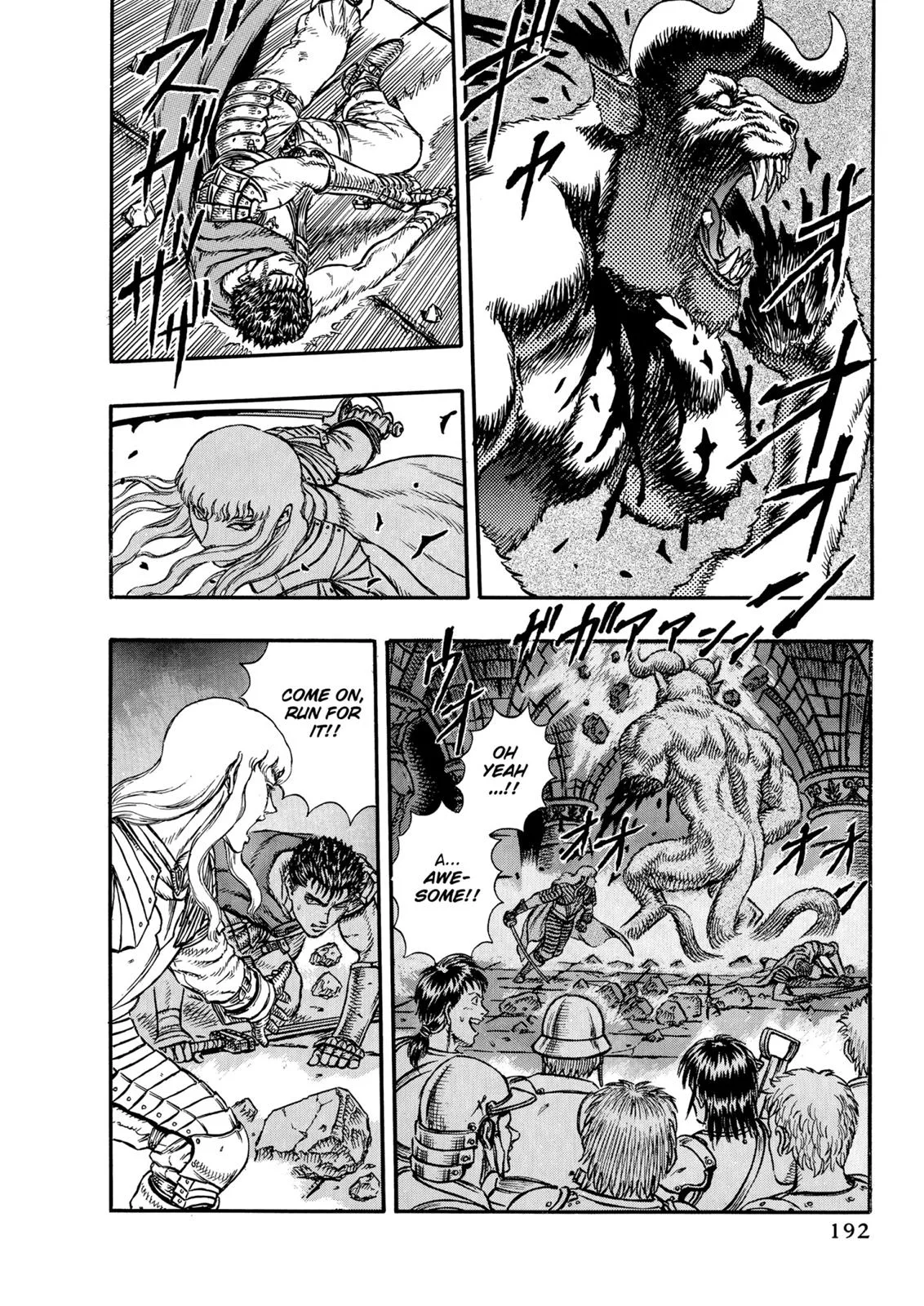 Berserk - Chapter 5 - Page 5