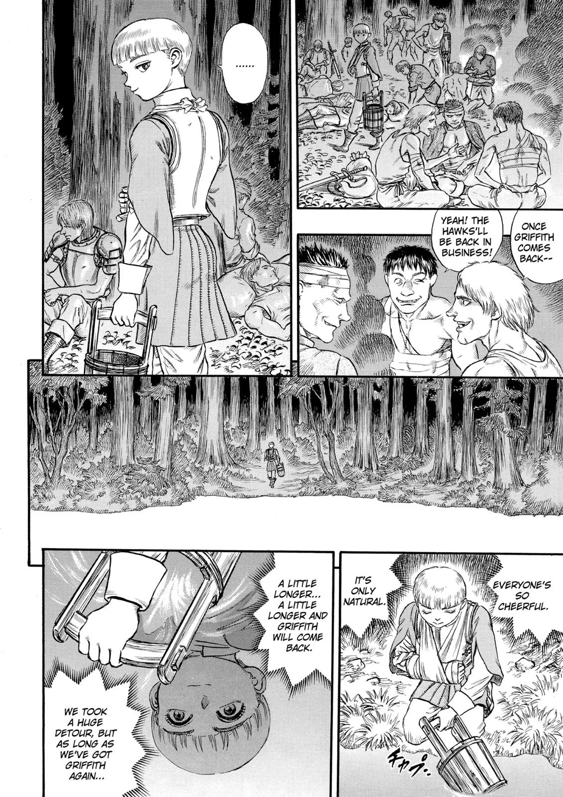 Berserk - Chapter 51 - Page 16