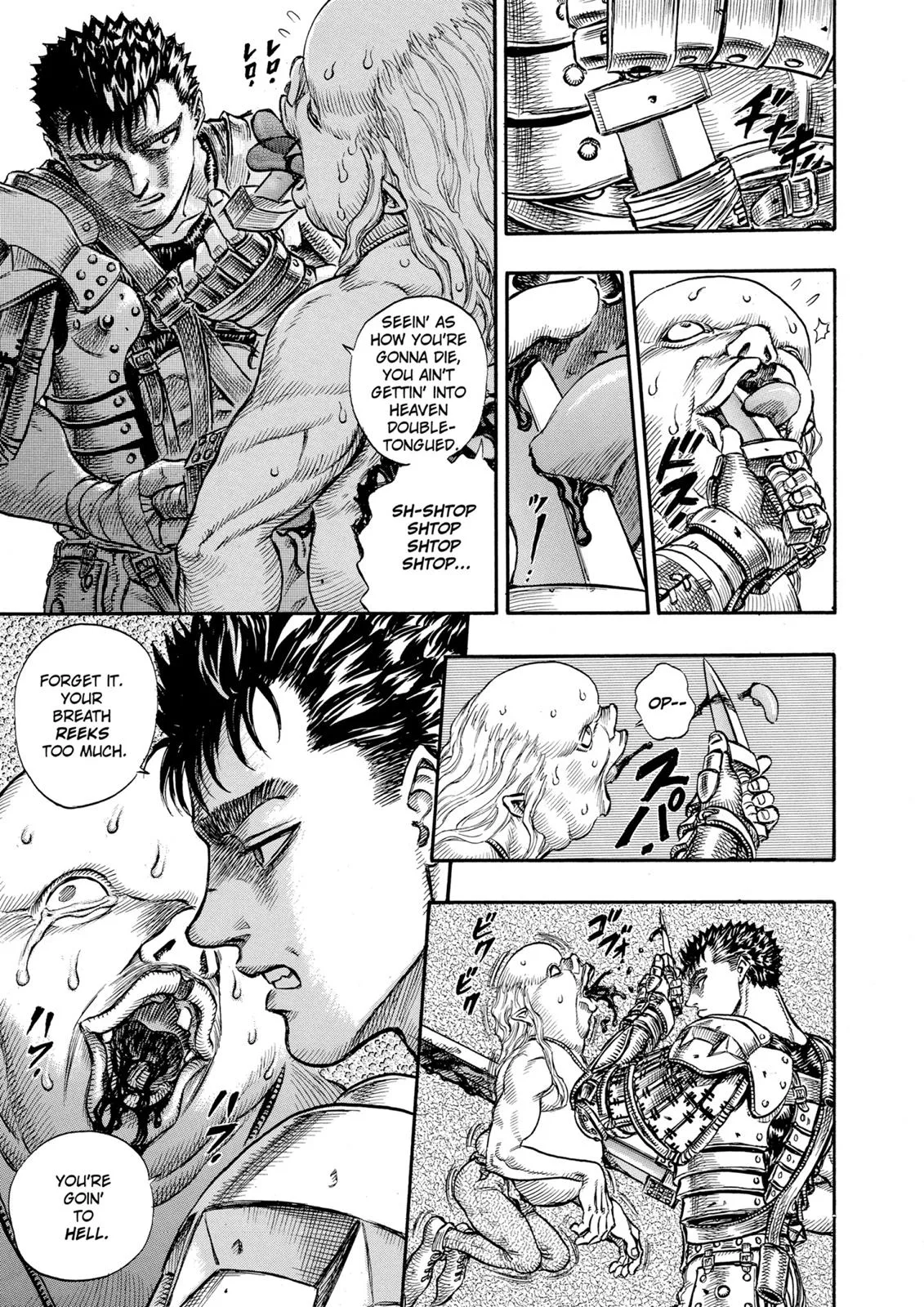 Berserk - Chapter 54 - Page 17