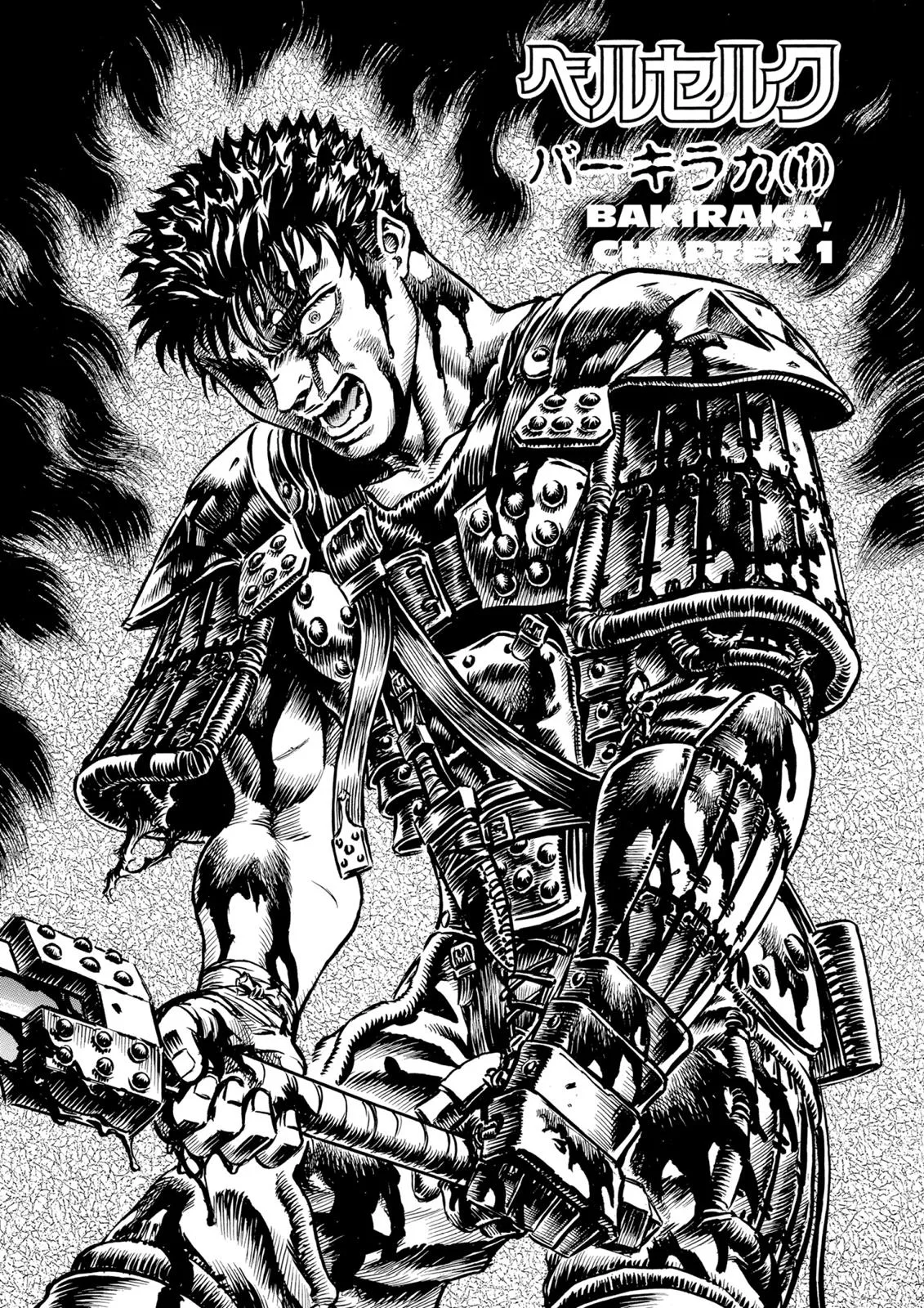Berserk - Chapter 56 - Page 1