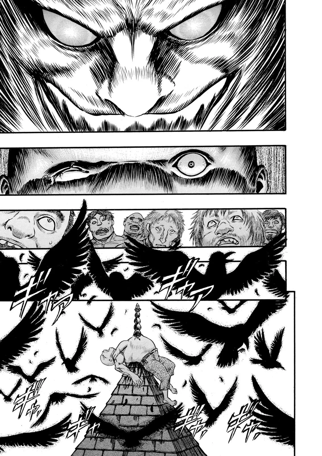 Berserk - Chapter 59 - Page 15