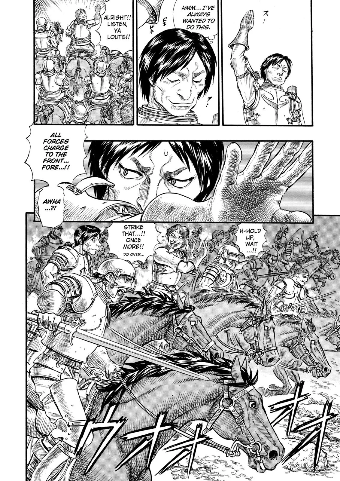 Berserk - Chapter 61 - Page 17