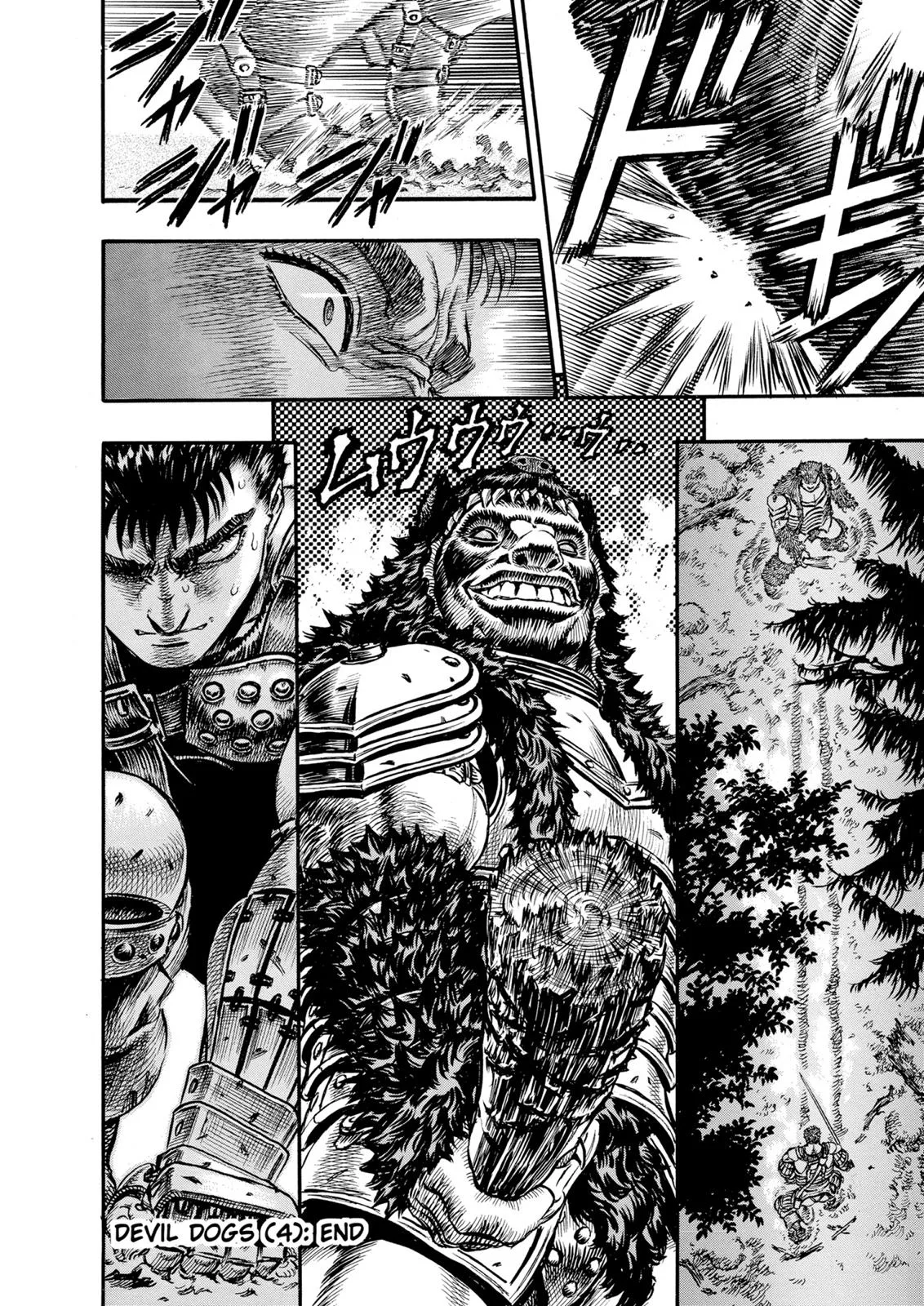 Berserk - Chapter 62 - Page 18