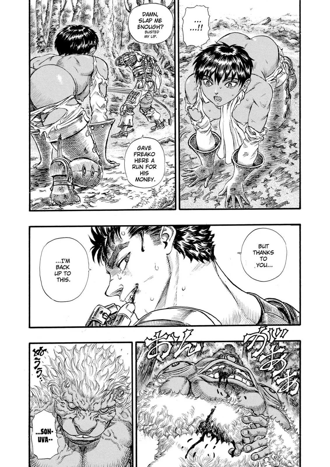 Berserk - Chapter 64 - Page 17