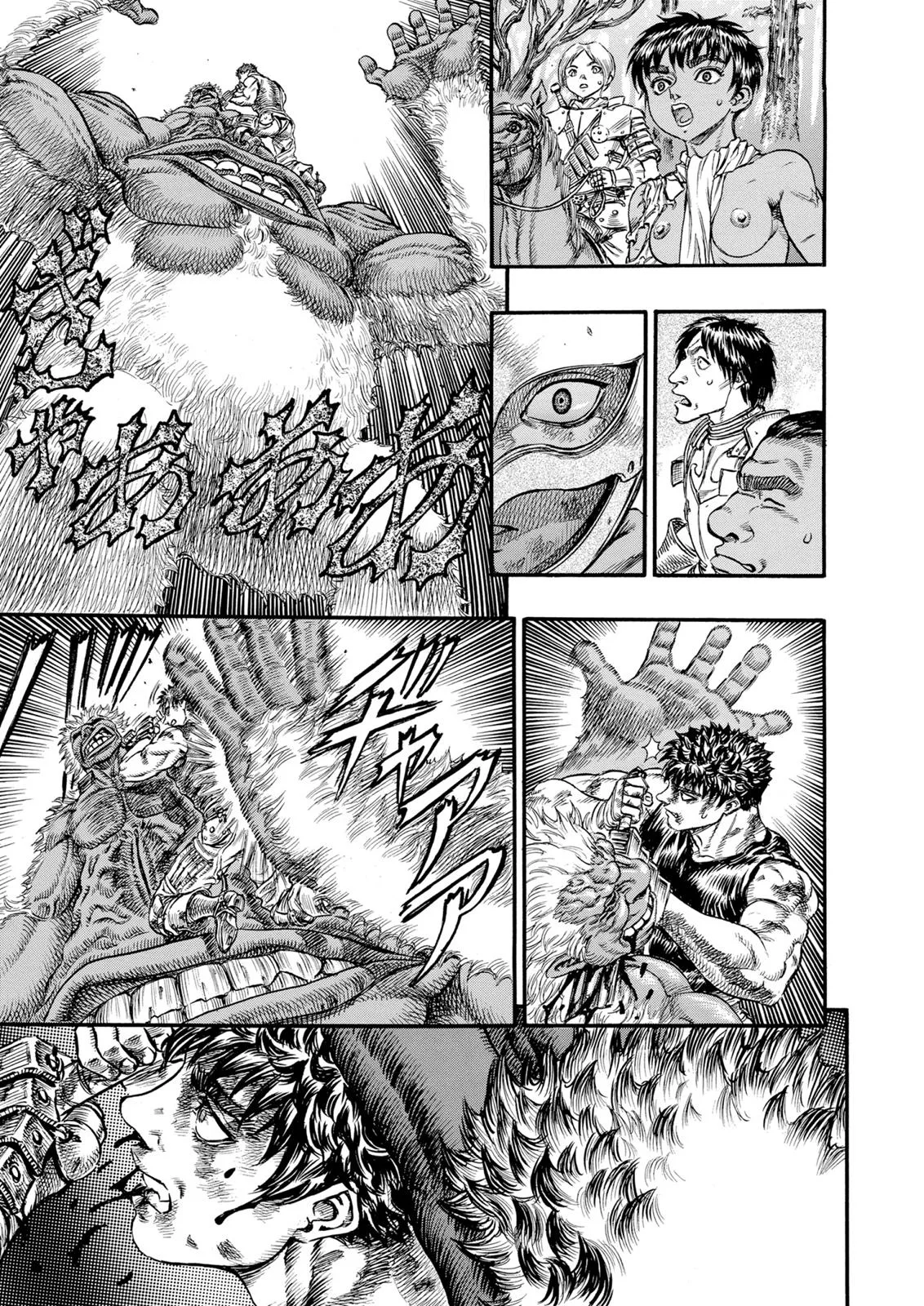 Berserk - Chapter 66 - Page 15
