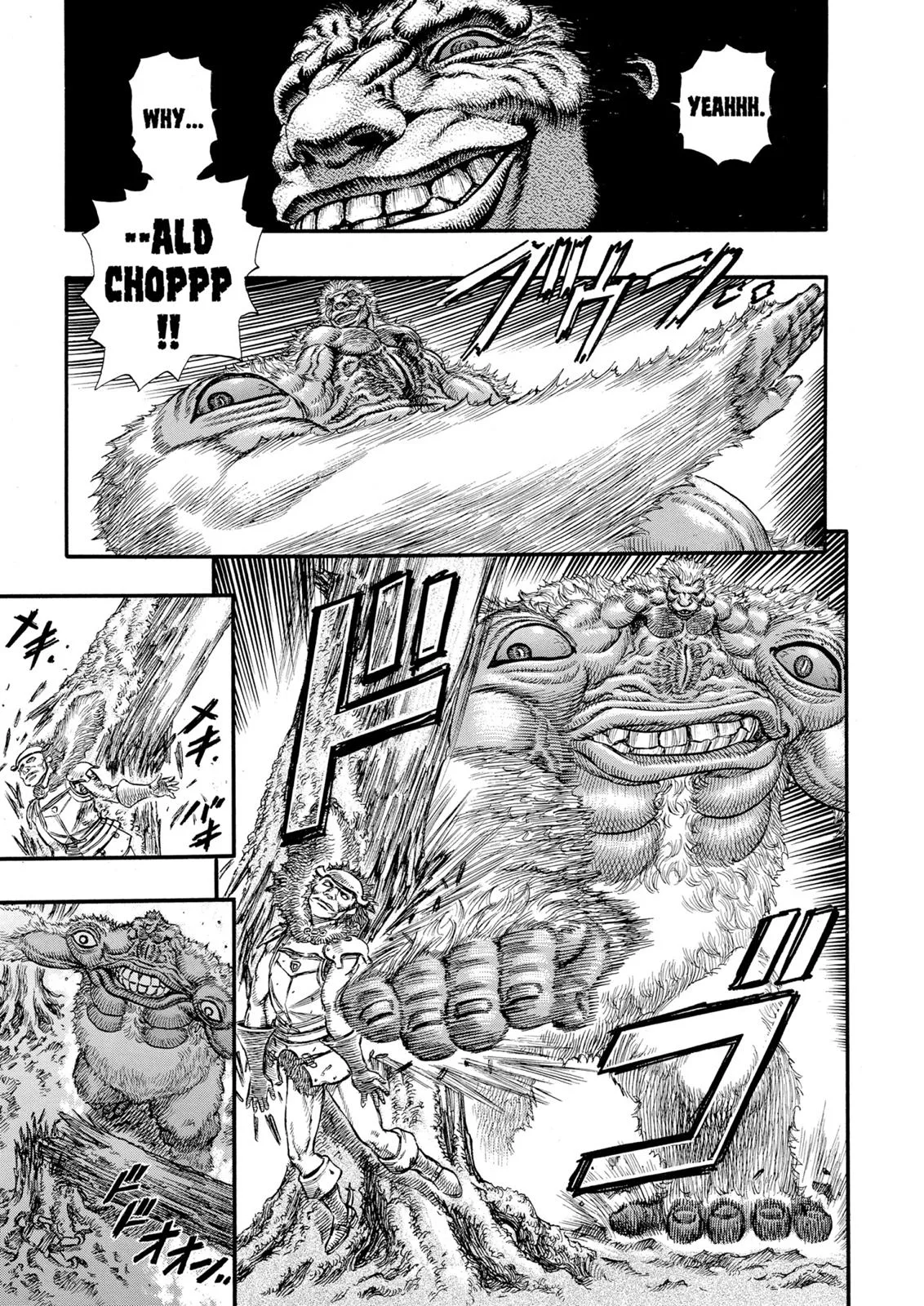 Berserk - Chapter 66 - Page 9