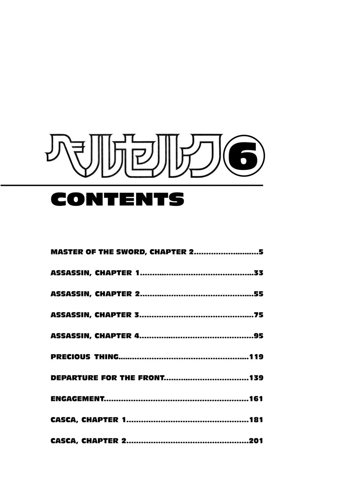 Berserk - Chapter 7 - Page 6