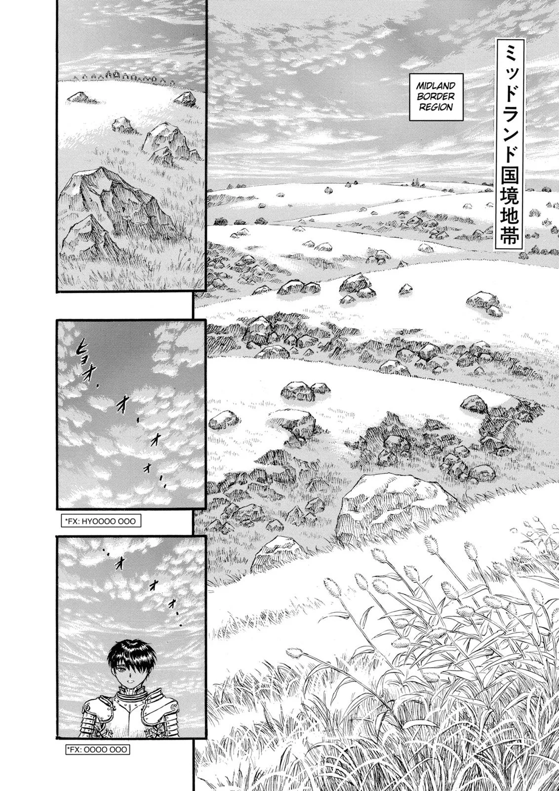 Berserk - Chapter 70 - Page 8
