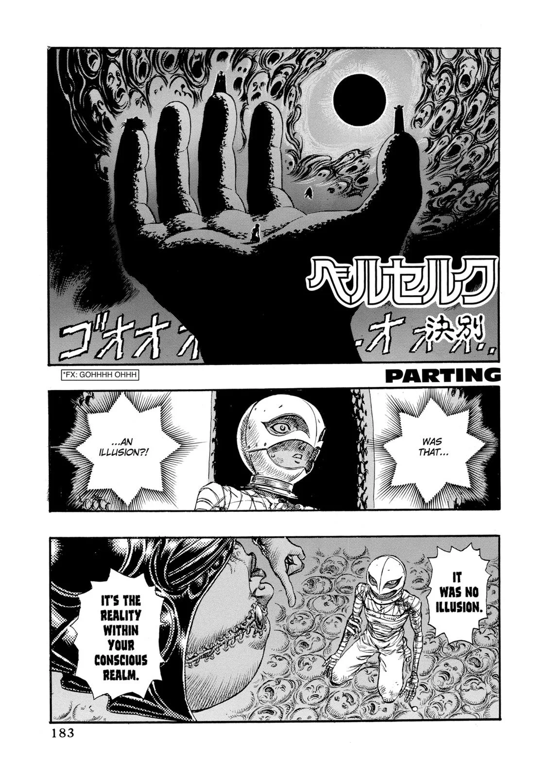 Berserk - Chapter 78 - Page 1