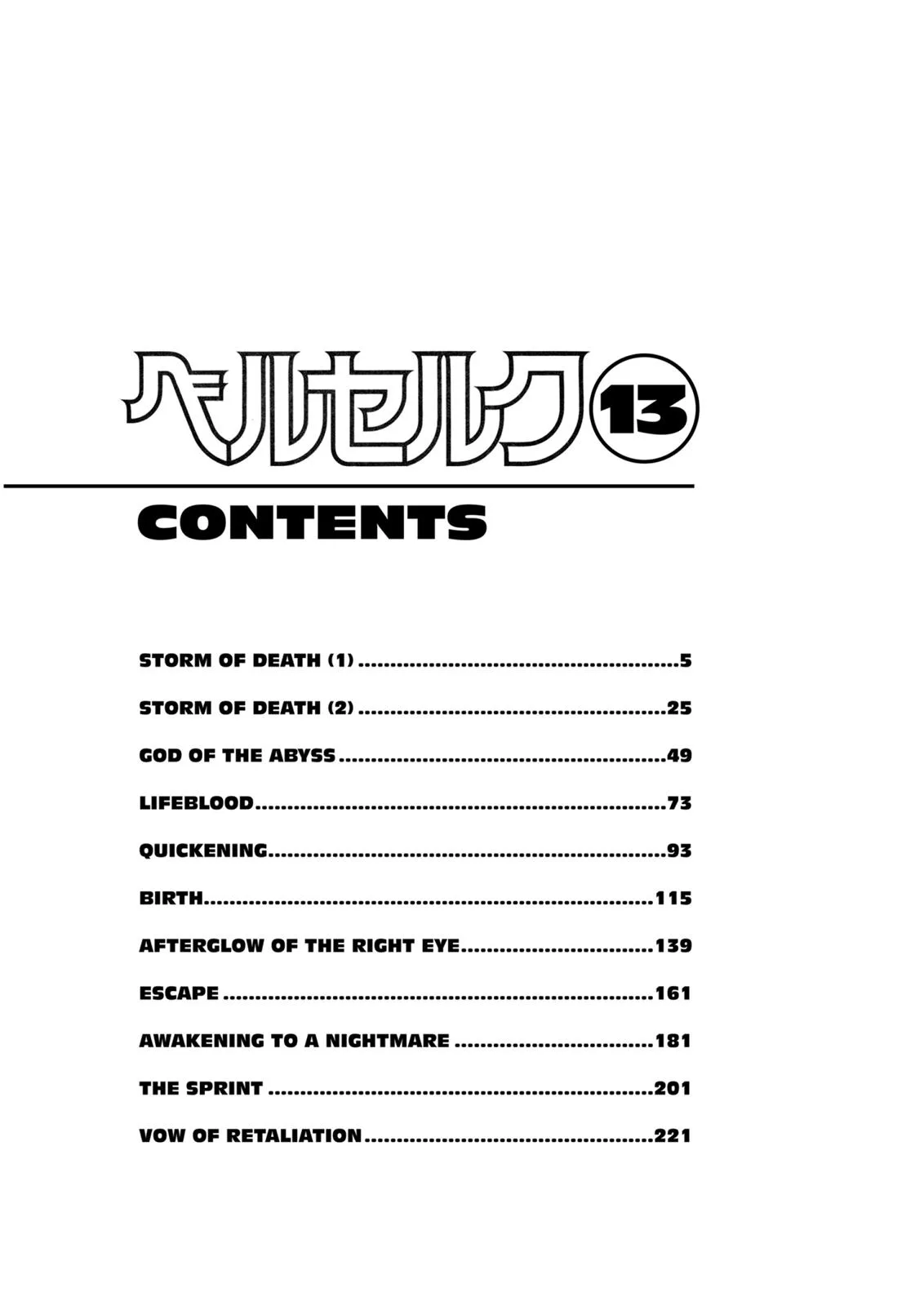Berserk - Chapter 80 - Page 6