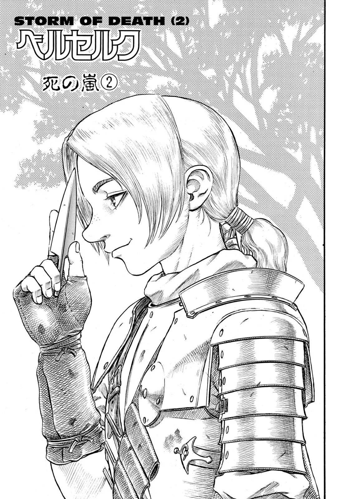 Berserk - Chapter 81 - Page 1
