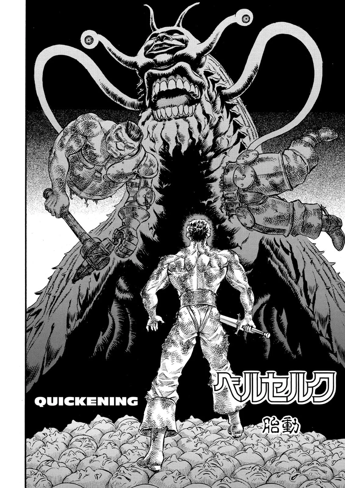 Berserk - Chapter 85 - Page 2