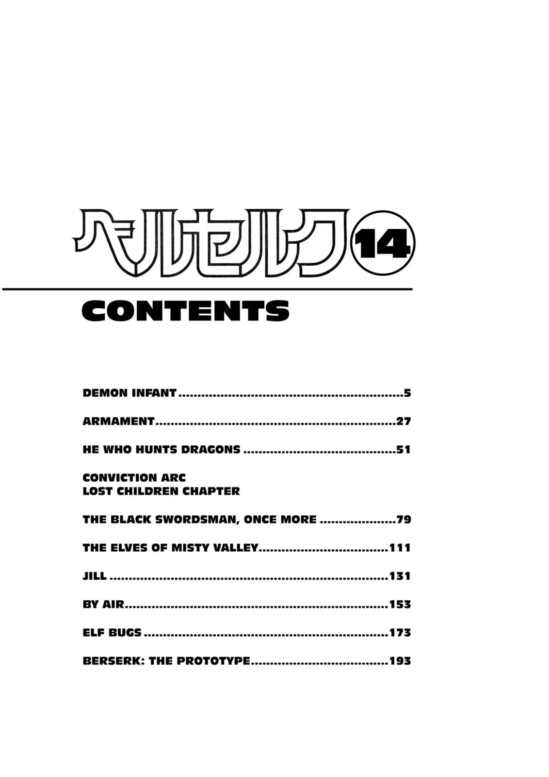 Berserk - Chapter 92 - Page 6