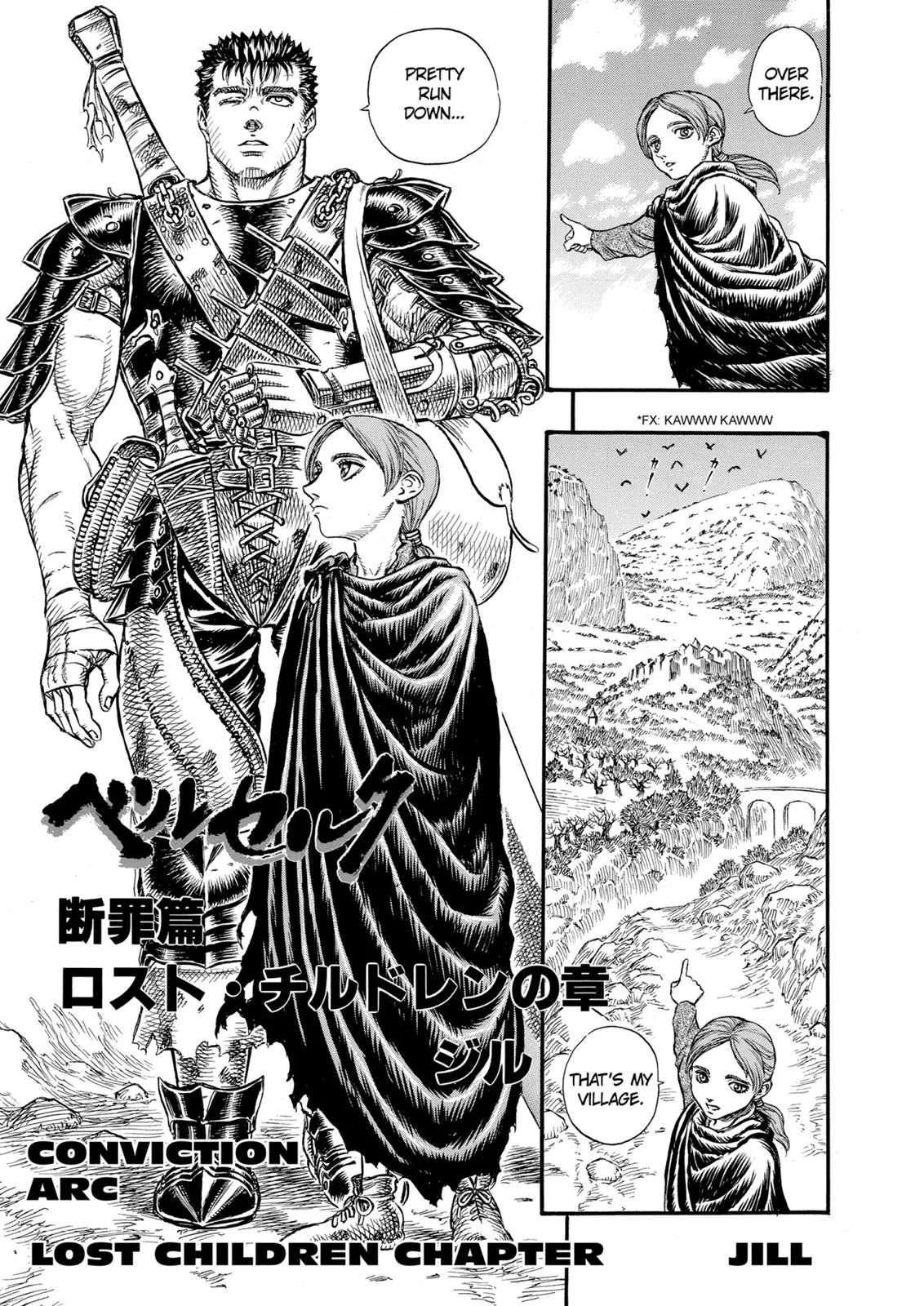 Berserk - Chapter 97 - Page 1
