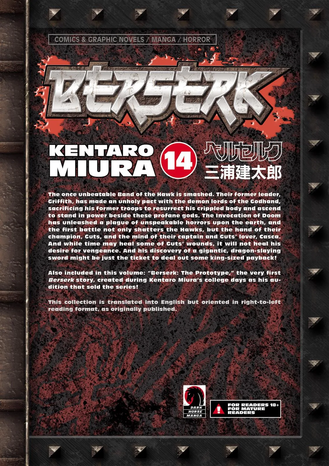 Berserk - Chapter 99.5 - Page 47