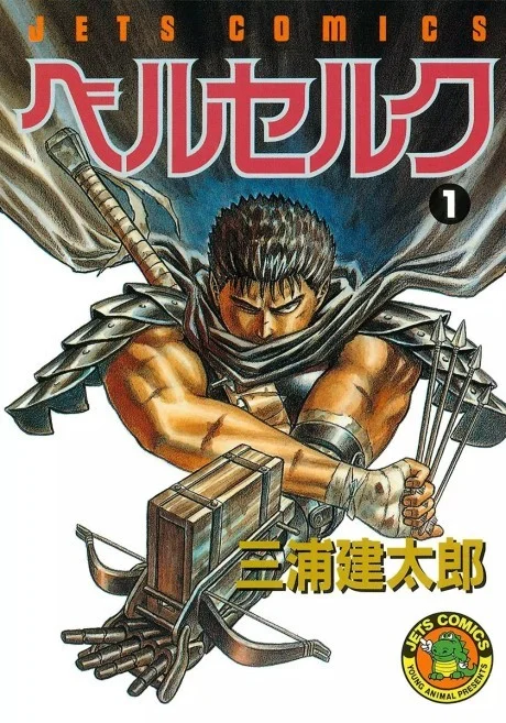 Berserk Cover 1