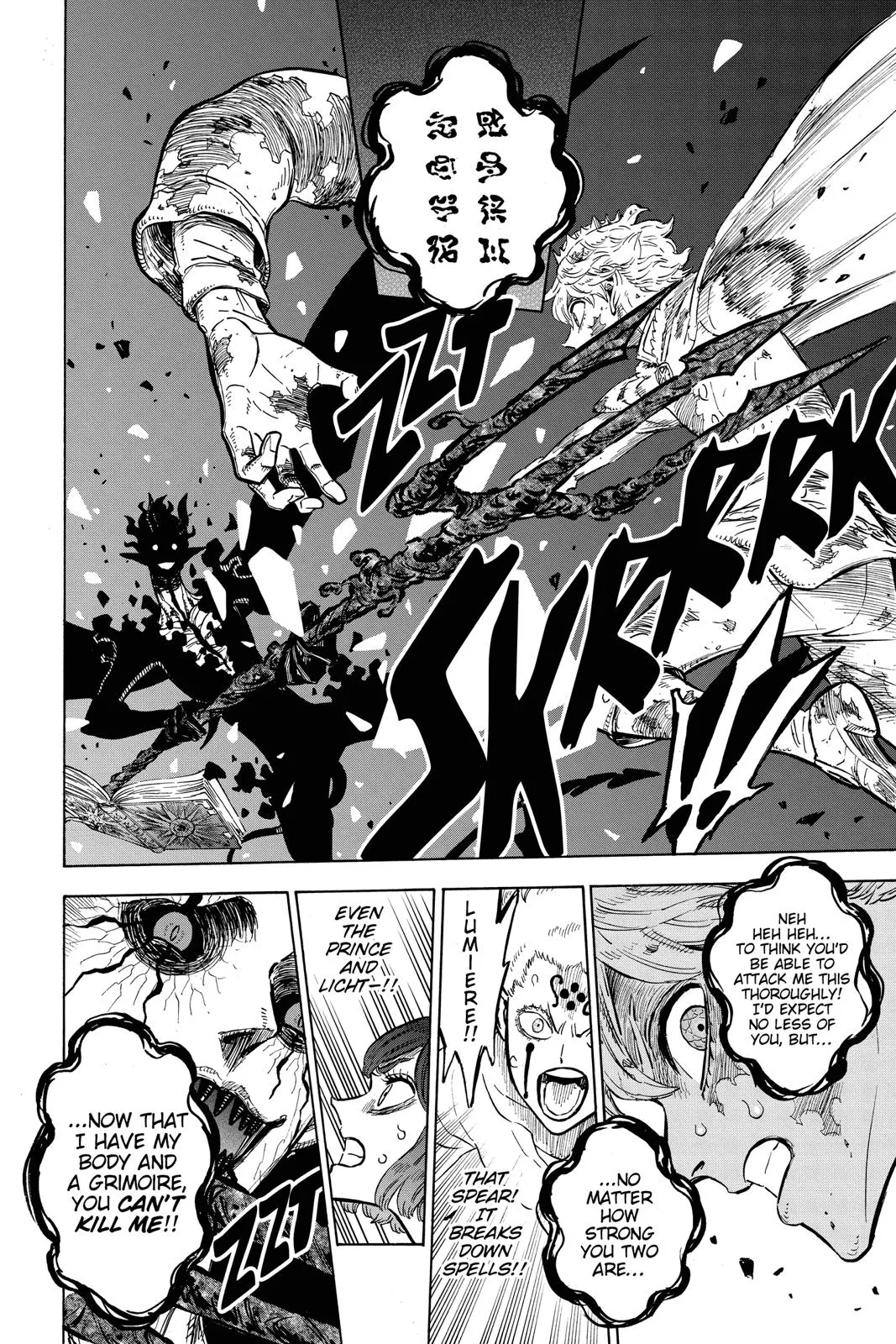 Black Clover - Chapter 206 - Page 19