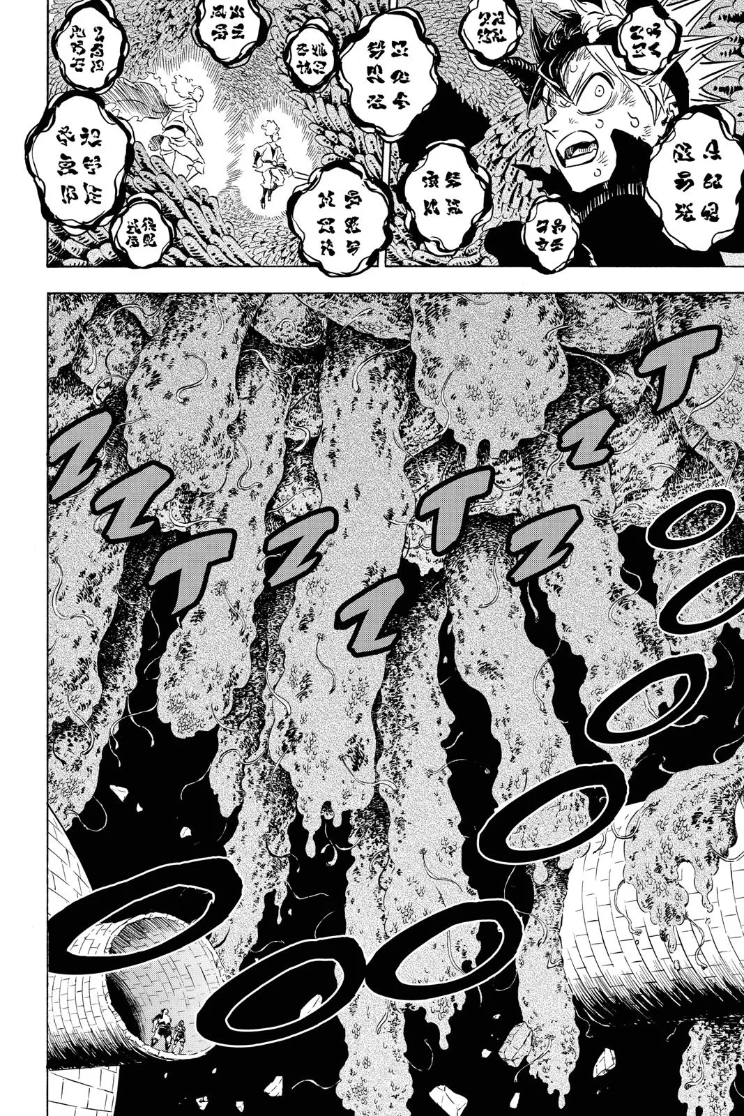 Black Clover - Chapter 209 - Page 9