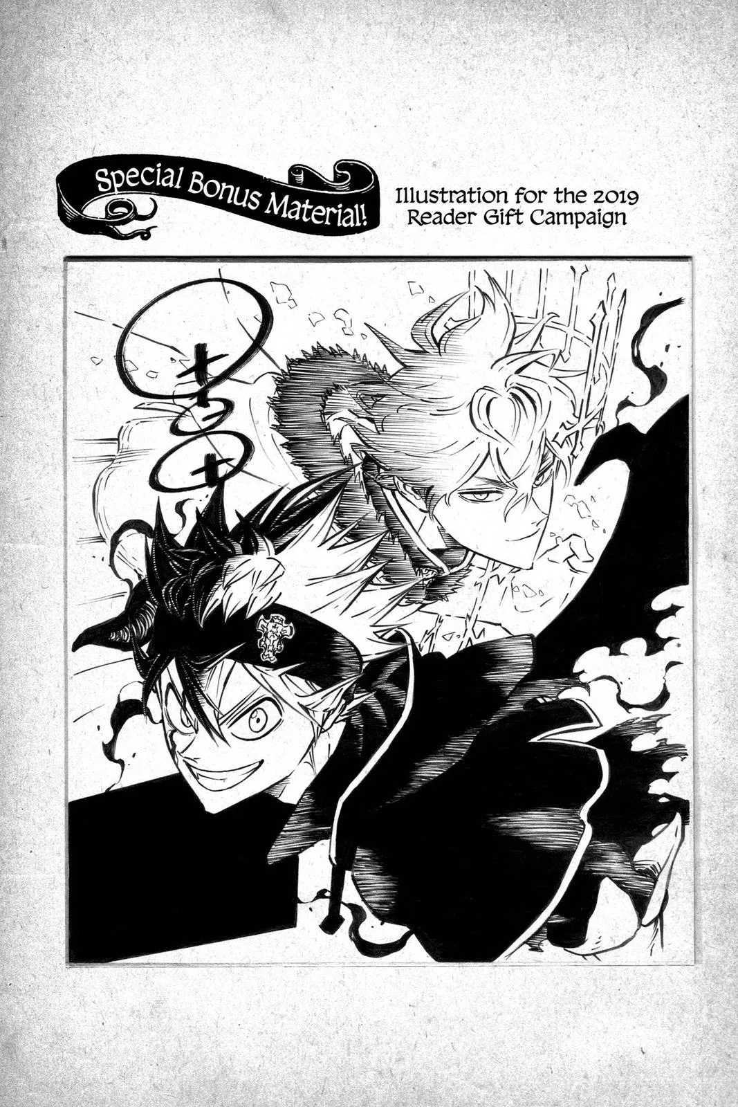 Black Clover - Chapter 228 - Page 19