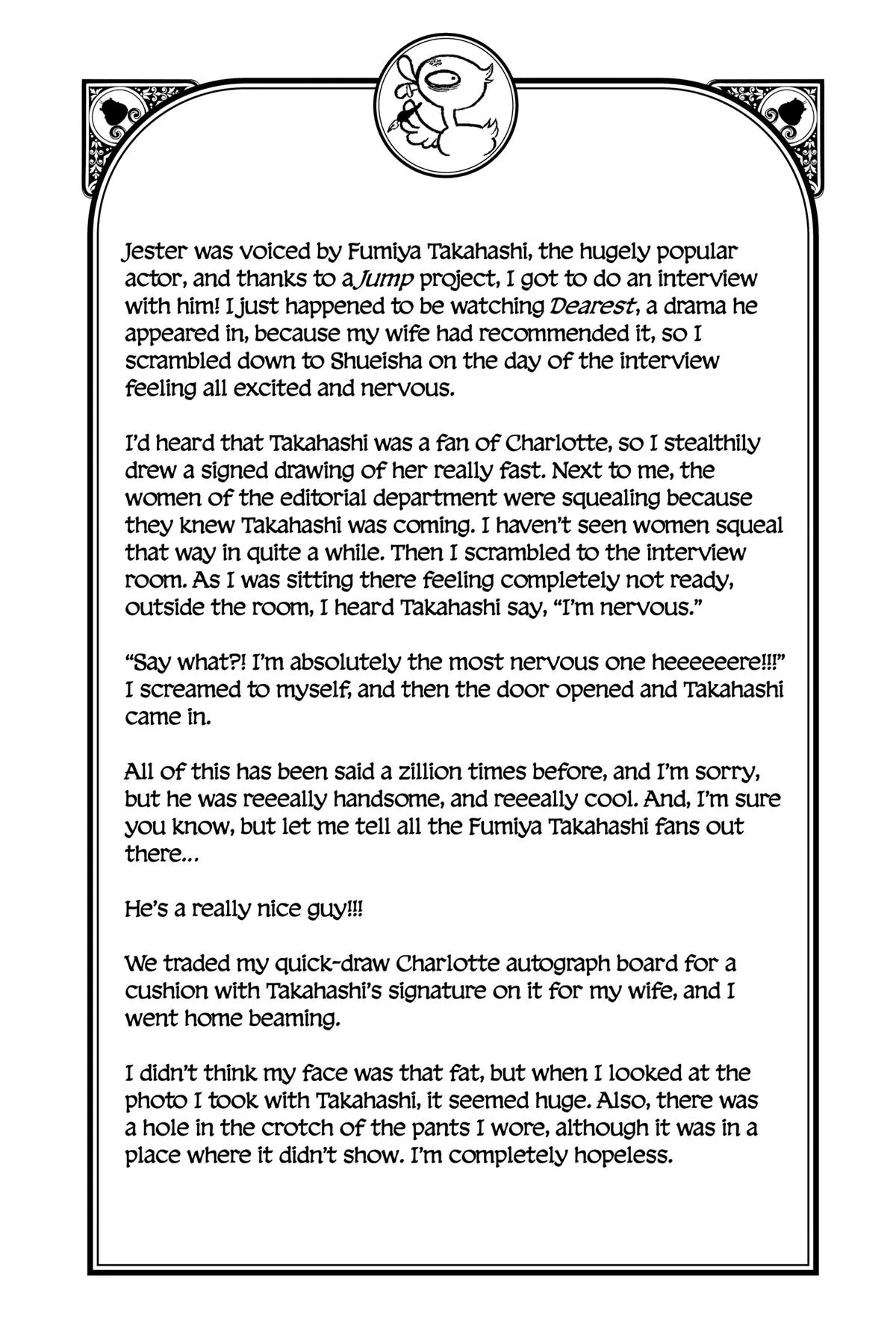 Black Clover - Chapter 361 - Page 12