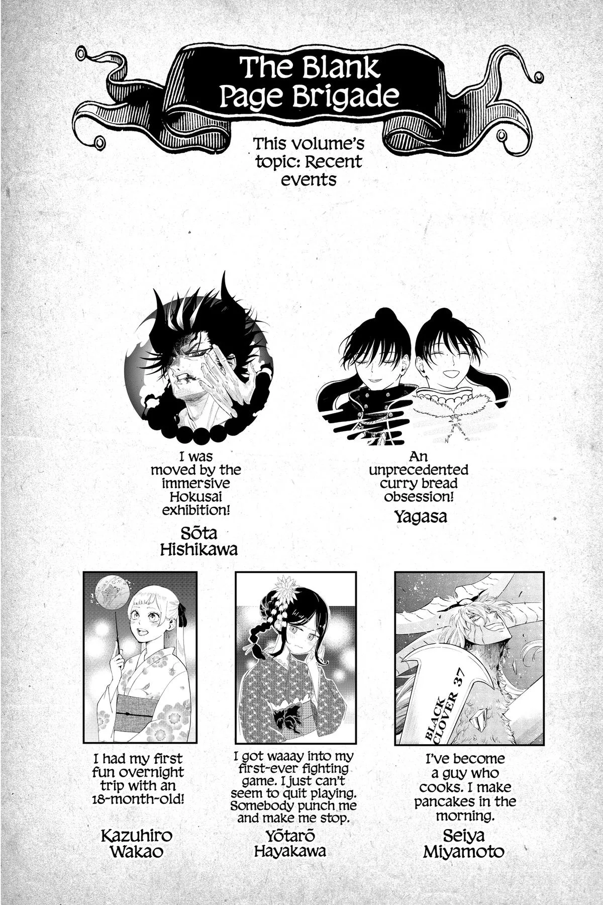 Black Clover - Chapter 380 - Page 19