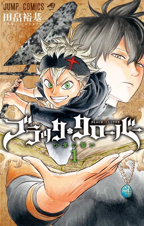 Black Clover Cover 2