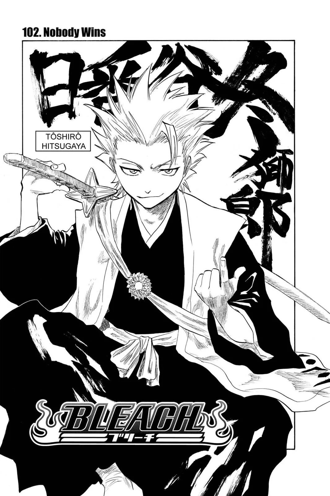 Bleach - Chapter 102 - Page 6