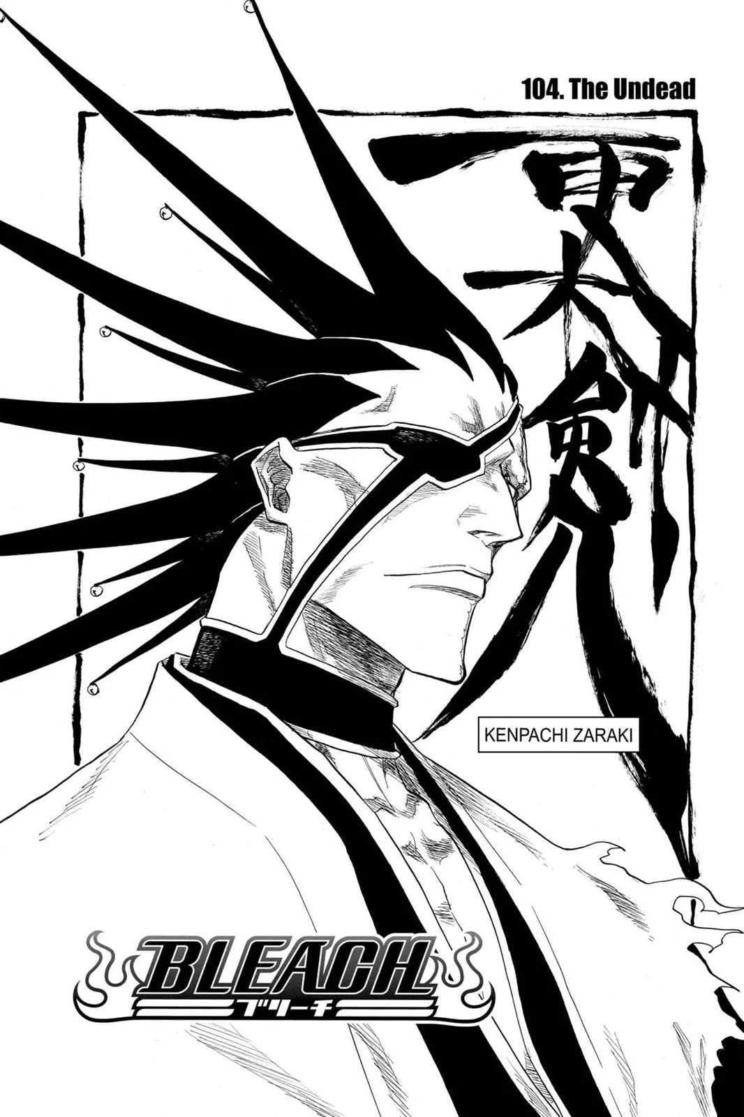 Bleach - Chapter 104 - Page 9