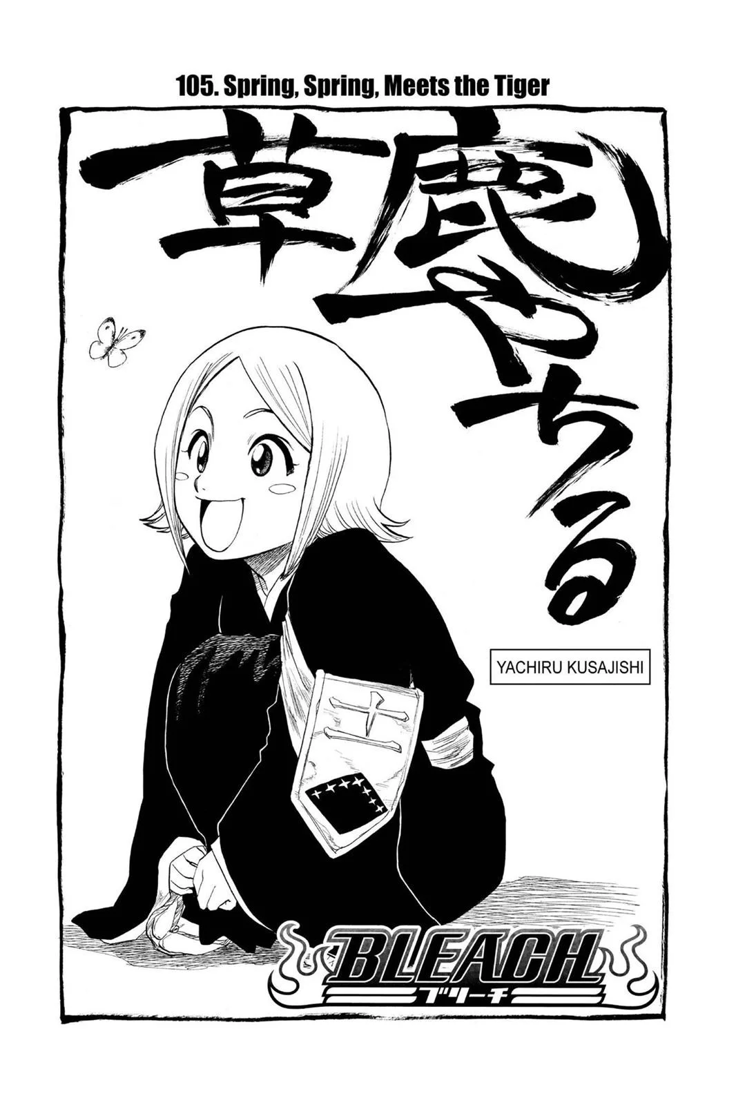 Bleach - Chapter 105 - Page 9