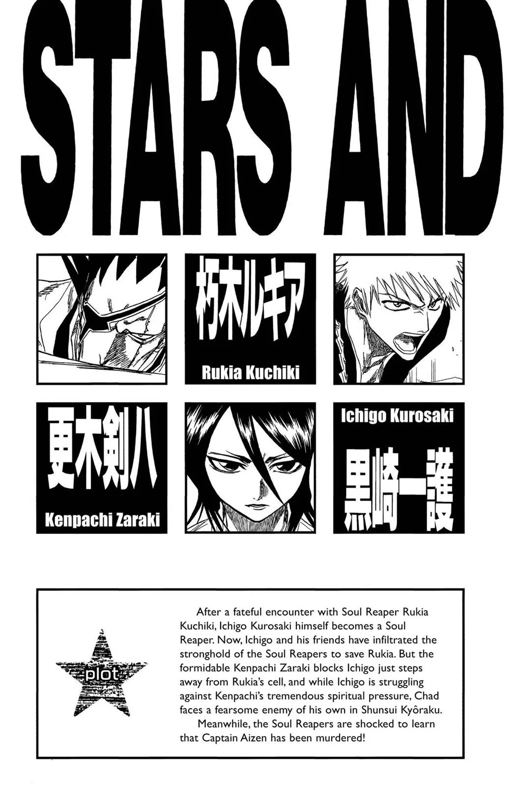 Bleach - Chapter 108 - Page 5