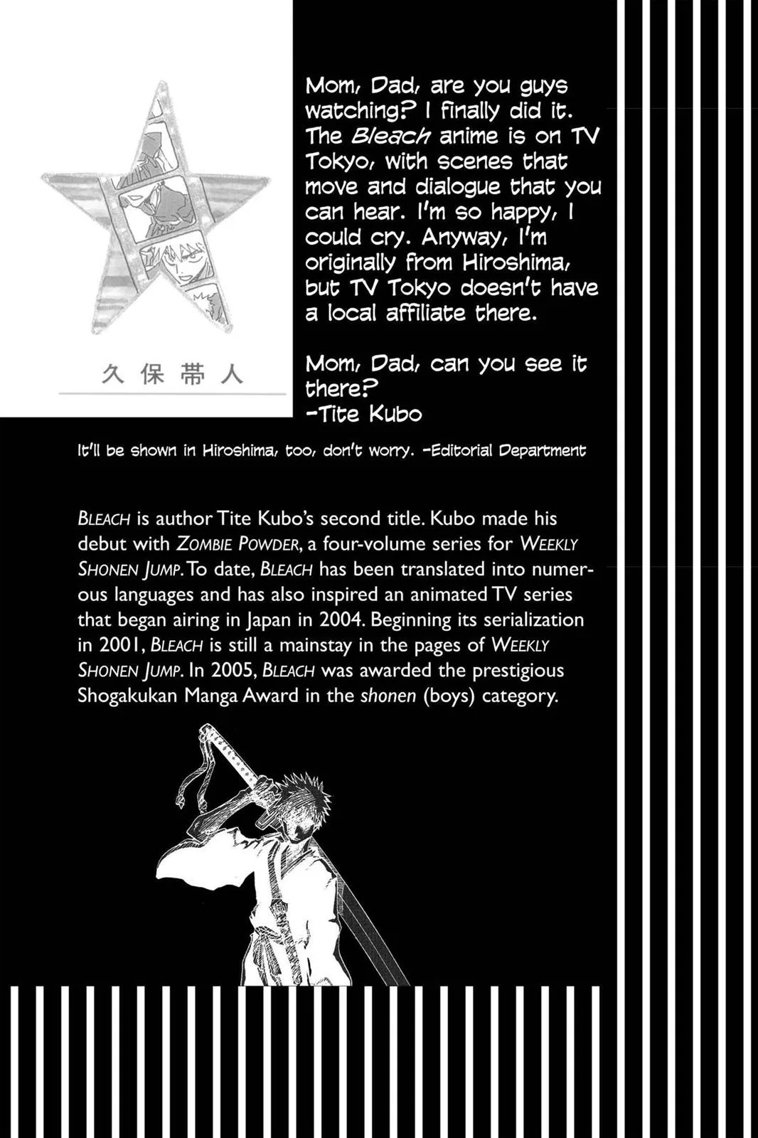 Bleach - Chapter 116 - Page 2