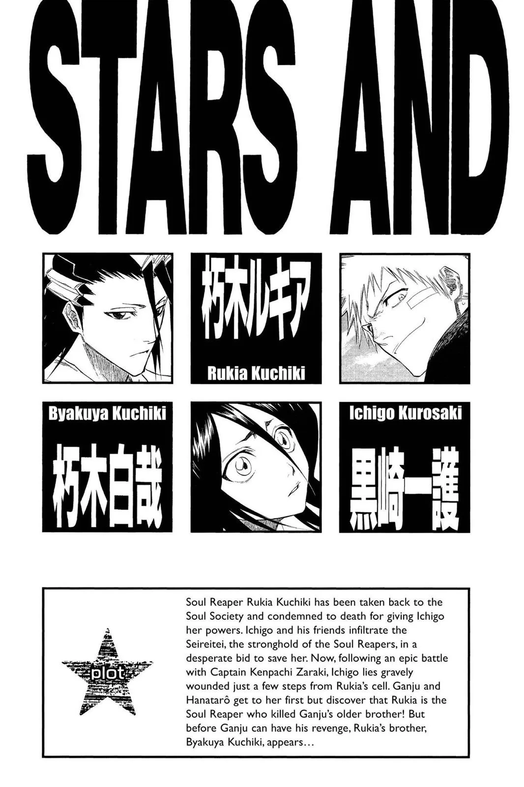 Bleach - Chapter 116 - Page 5