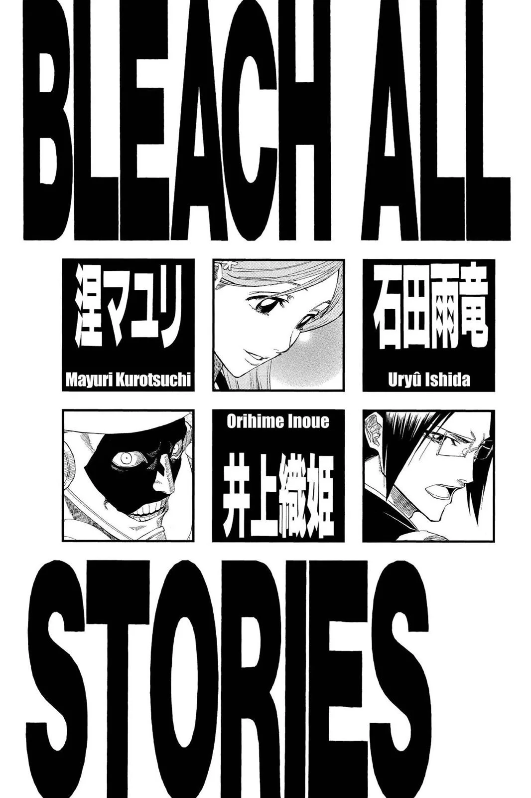 Bleach - Chapter 116 - Page 6