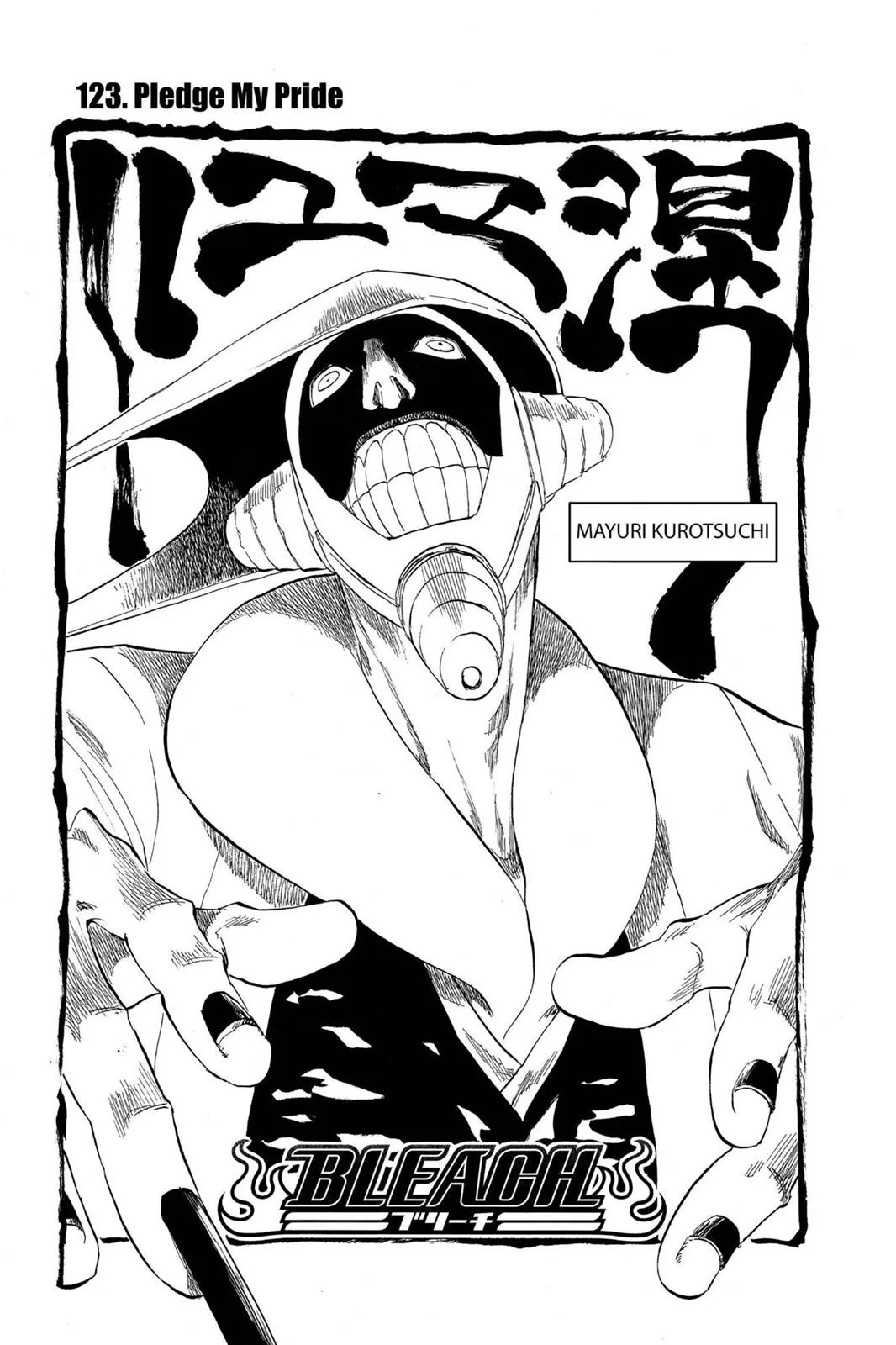 Bleach - Chapter 123 - Page 3