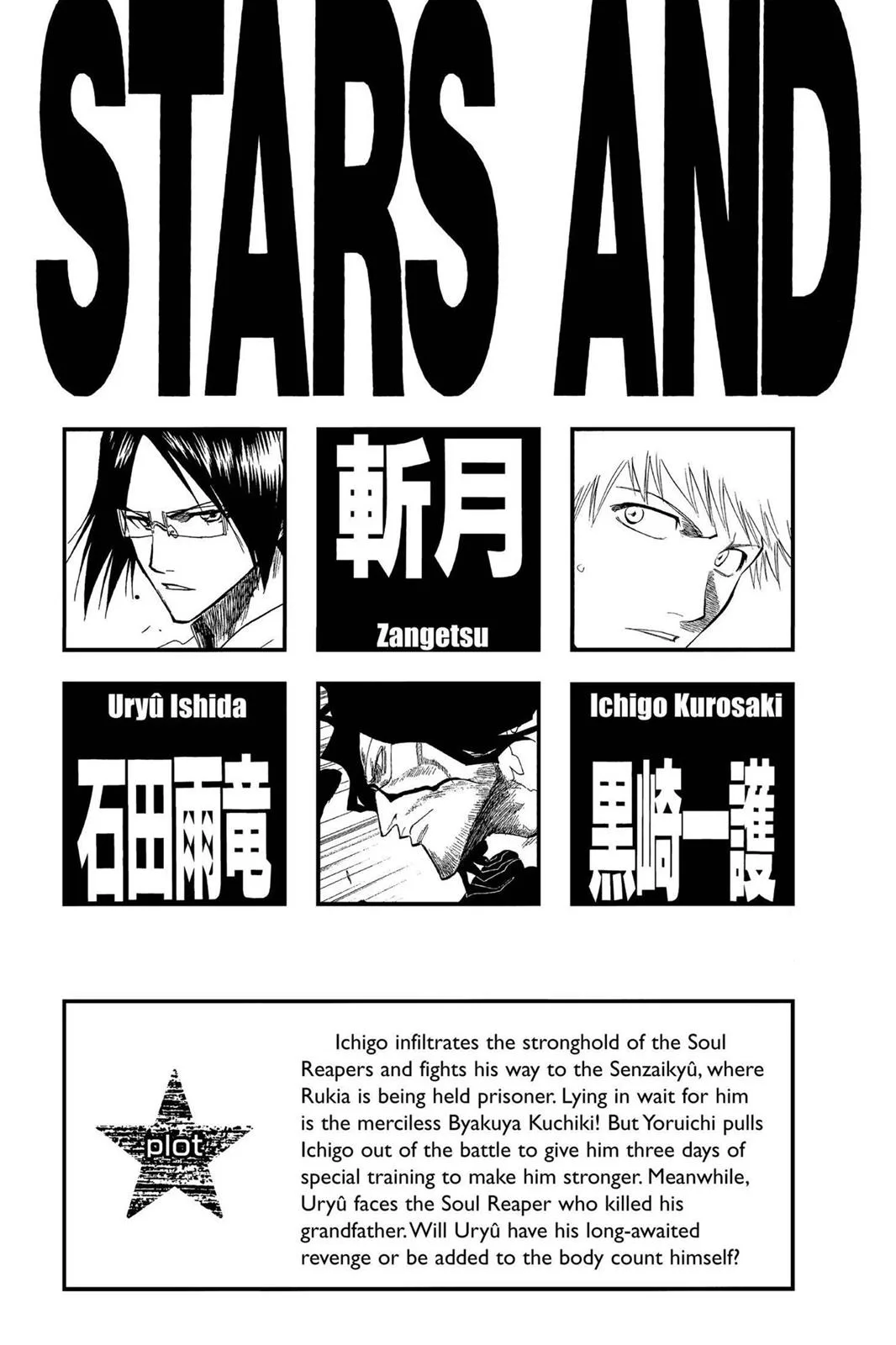 Bleach - Chapter 124 - Page 5