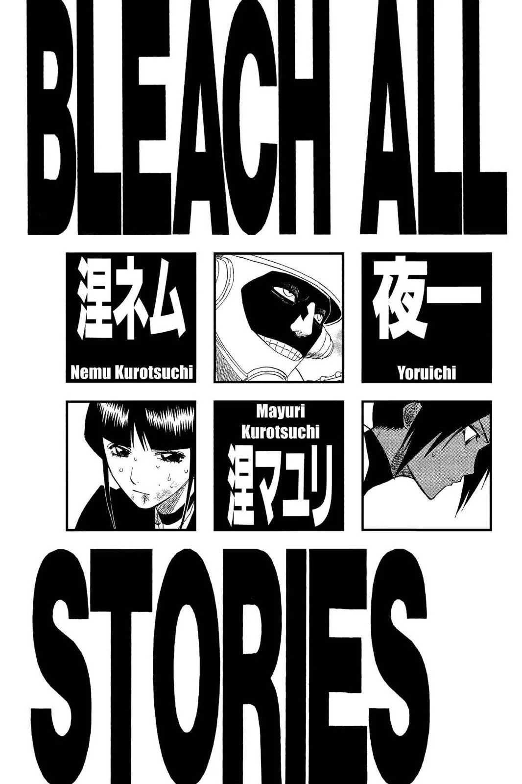 Bleach - Chapter 124 - Page 6