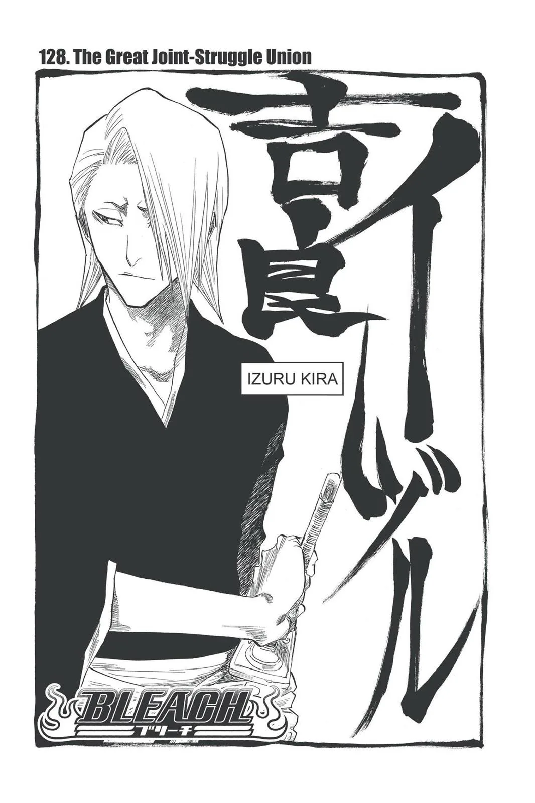 Bleach - Chapter 128 - Page 3