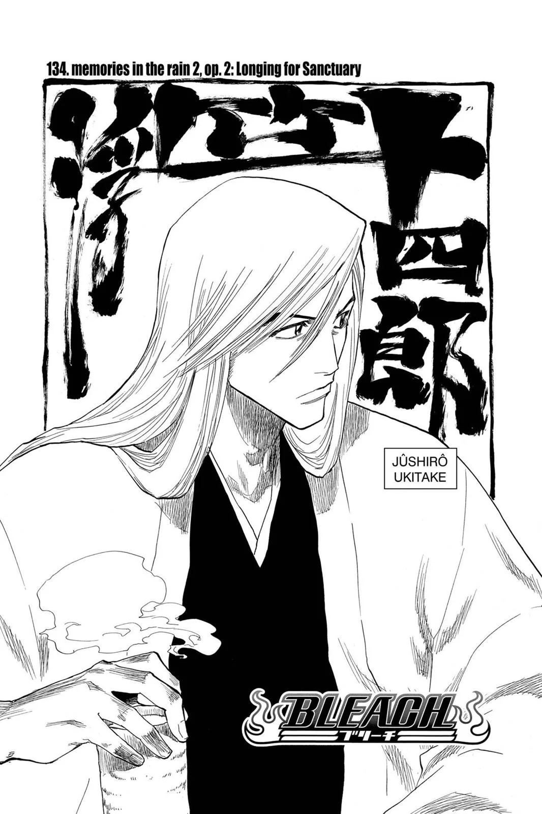 Bleach - Chapter 134 - Page 6