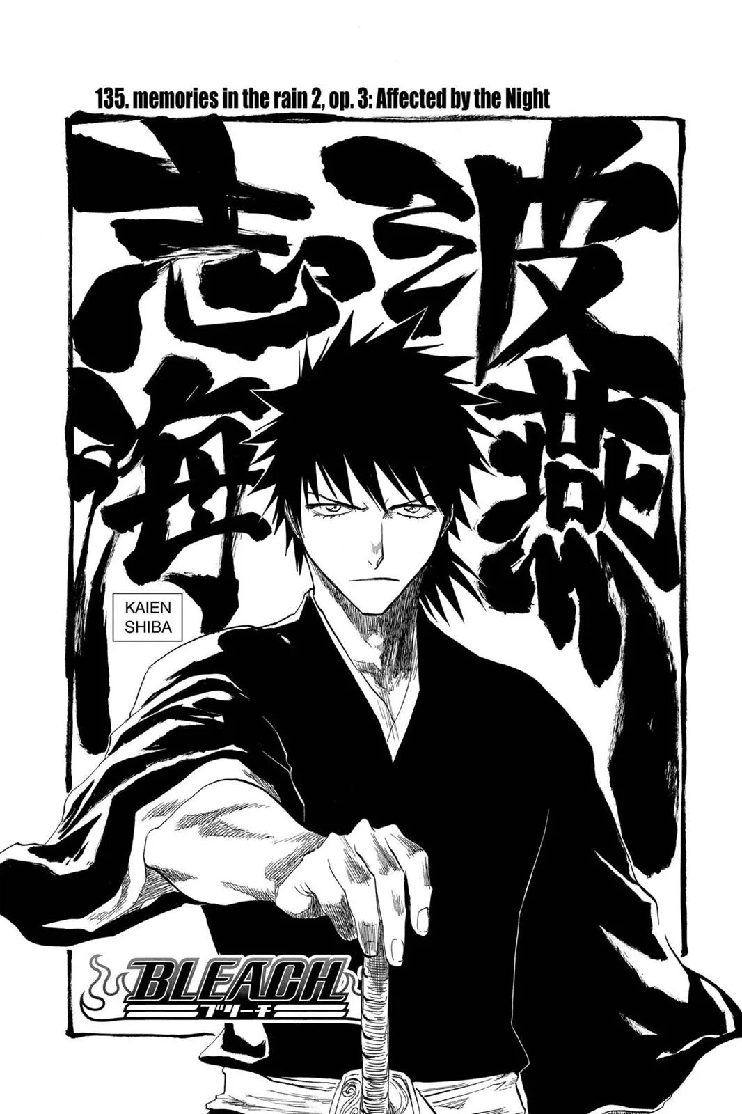 Bleach - Chapter 135 - Page 3