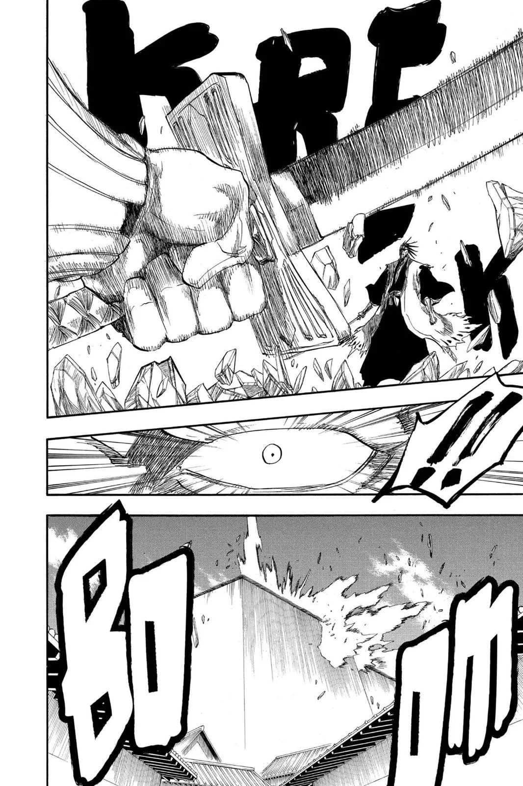 Bleach - Chapter 139 - Page 12