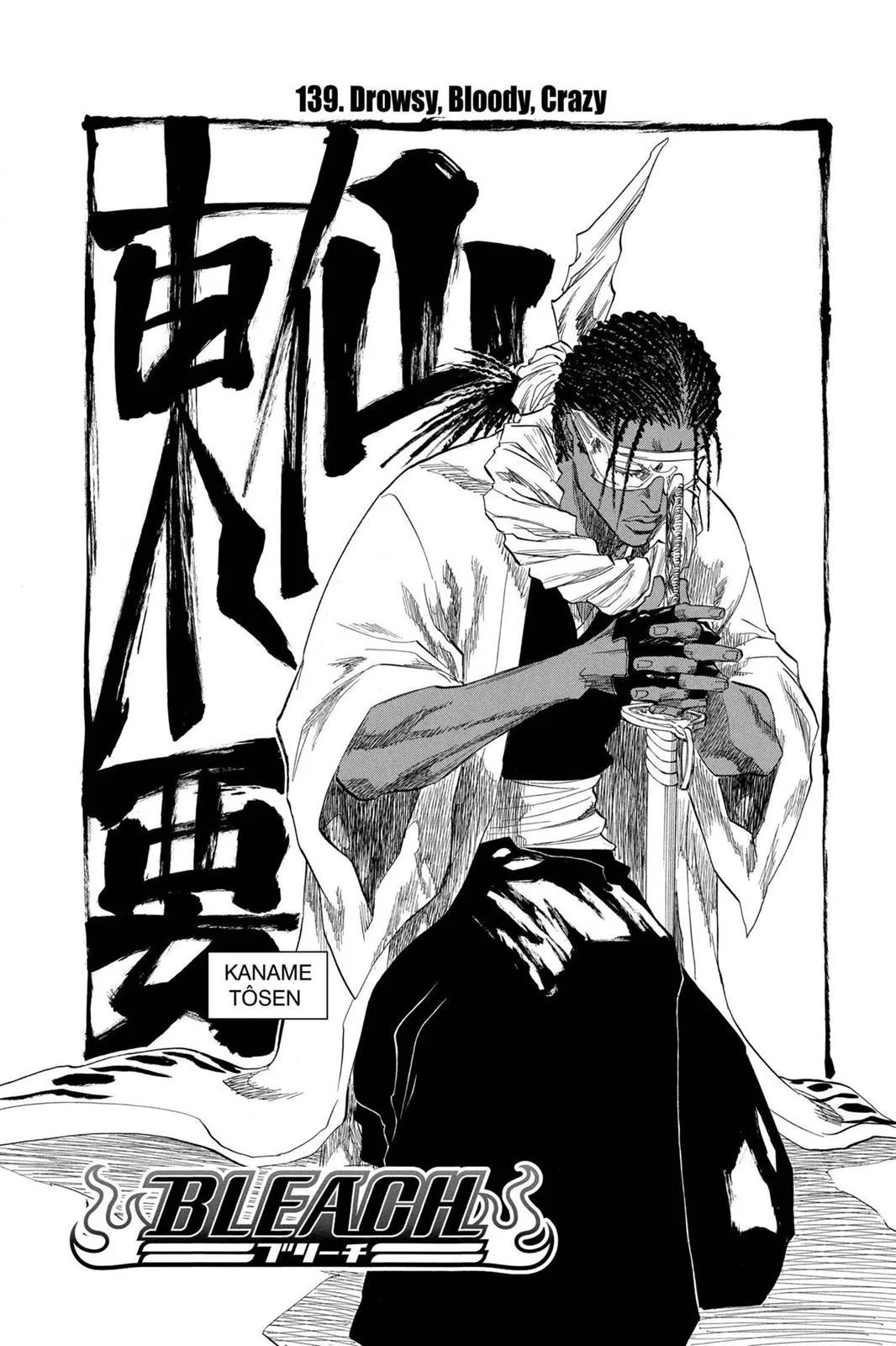 Bleach - Chapter 139 - Page 5