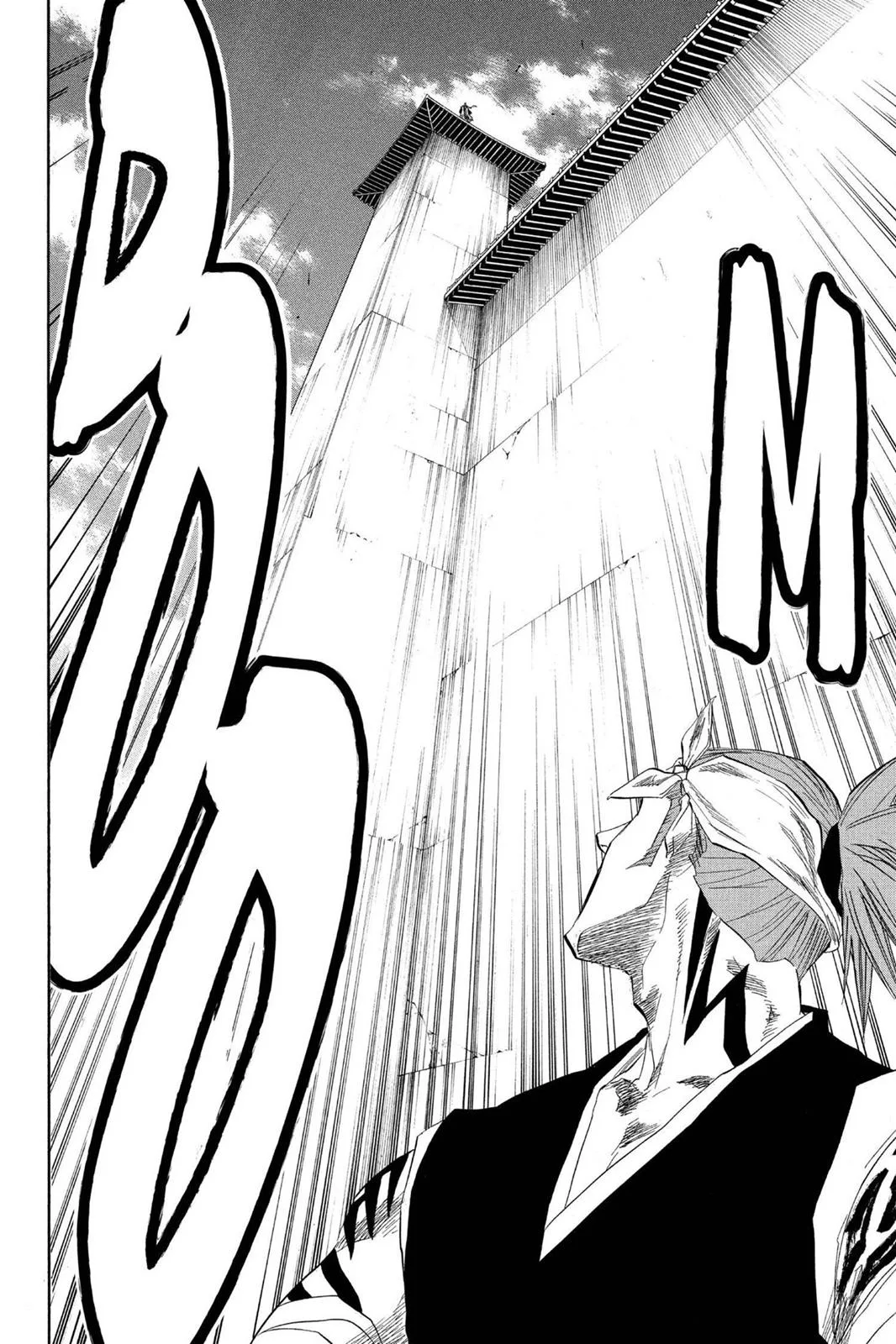 Bleach - Chapter 140 - Page 17