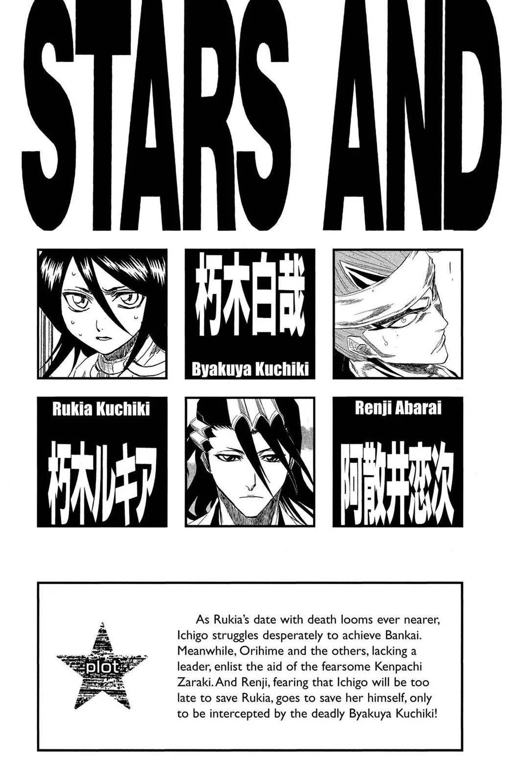 Bleach - Chapter 140 - Page 5