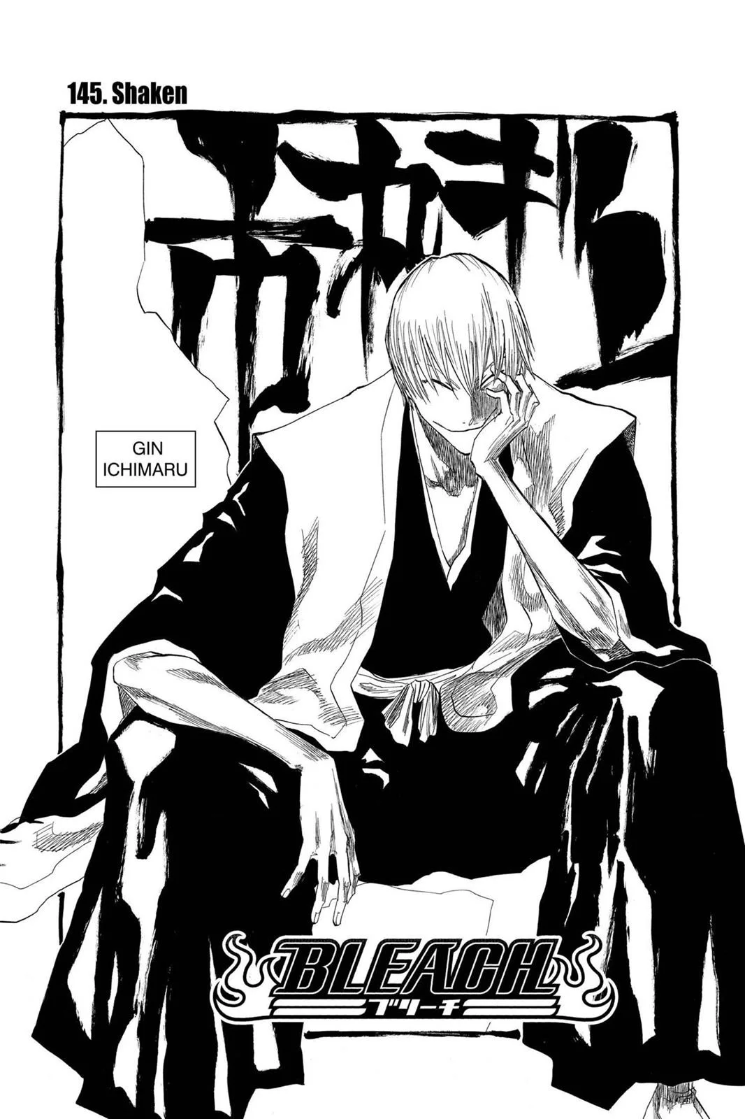 Bleach - Chapter 145 - Page 4