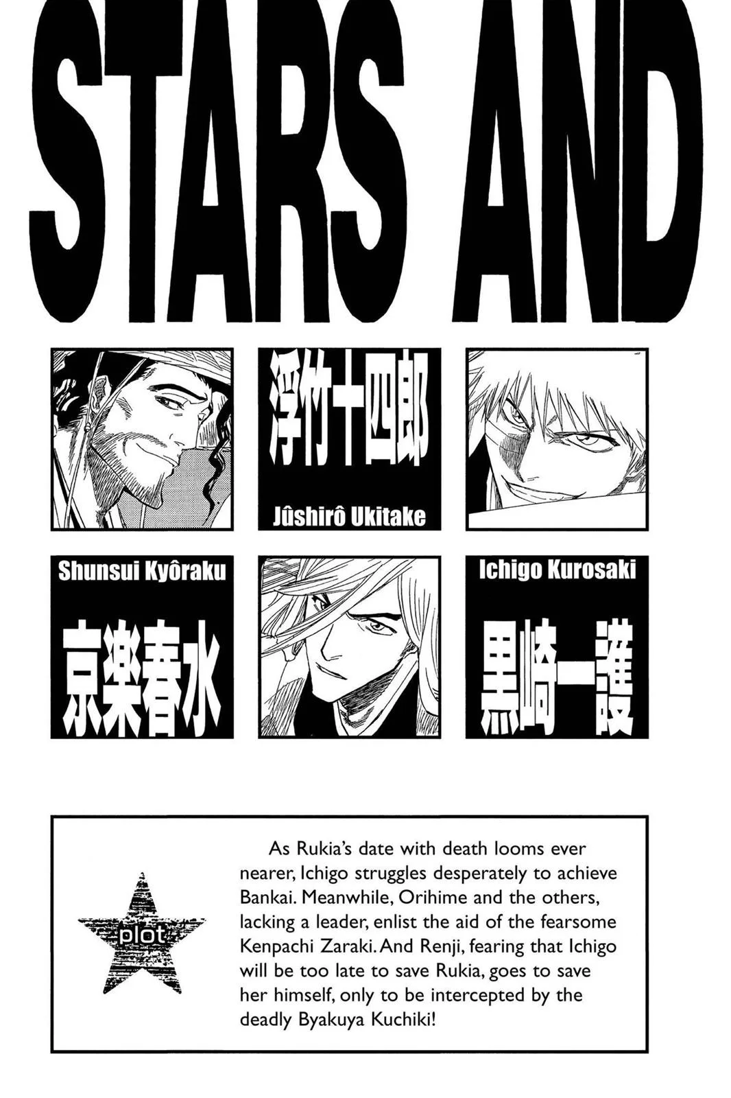 Bleach - Chapter 150 - Page 5