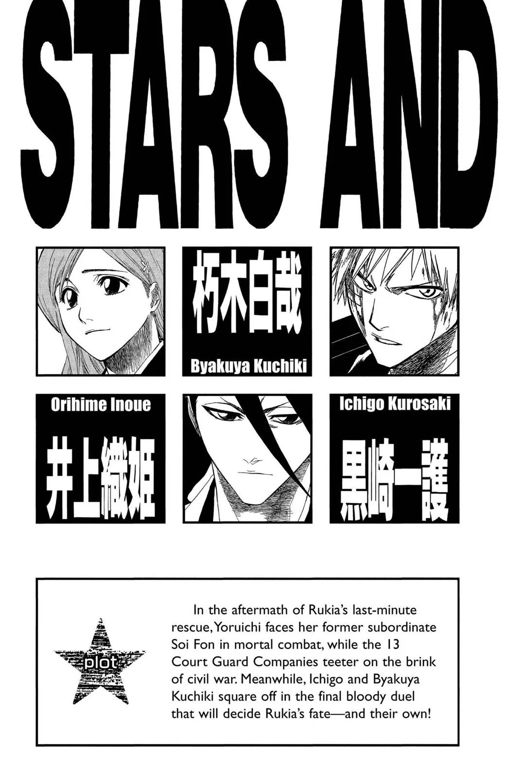 Bleach - Chapter 159 - Page 5