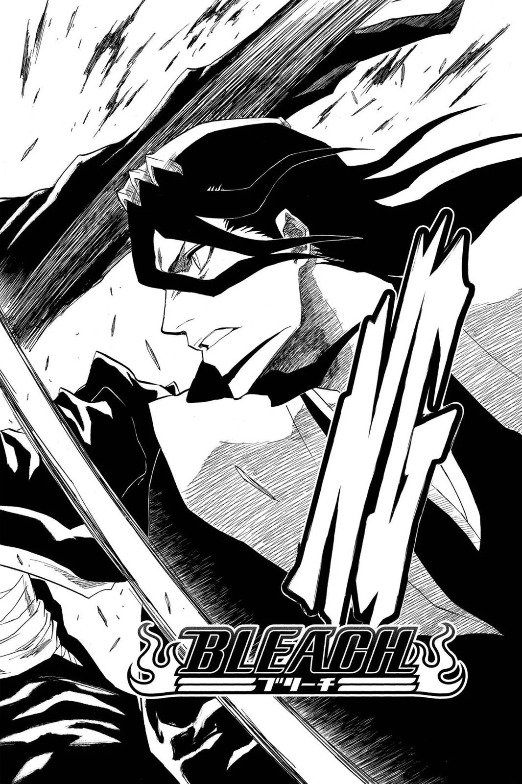 Bleach - Chapter 165 - Page 4