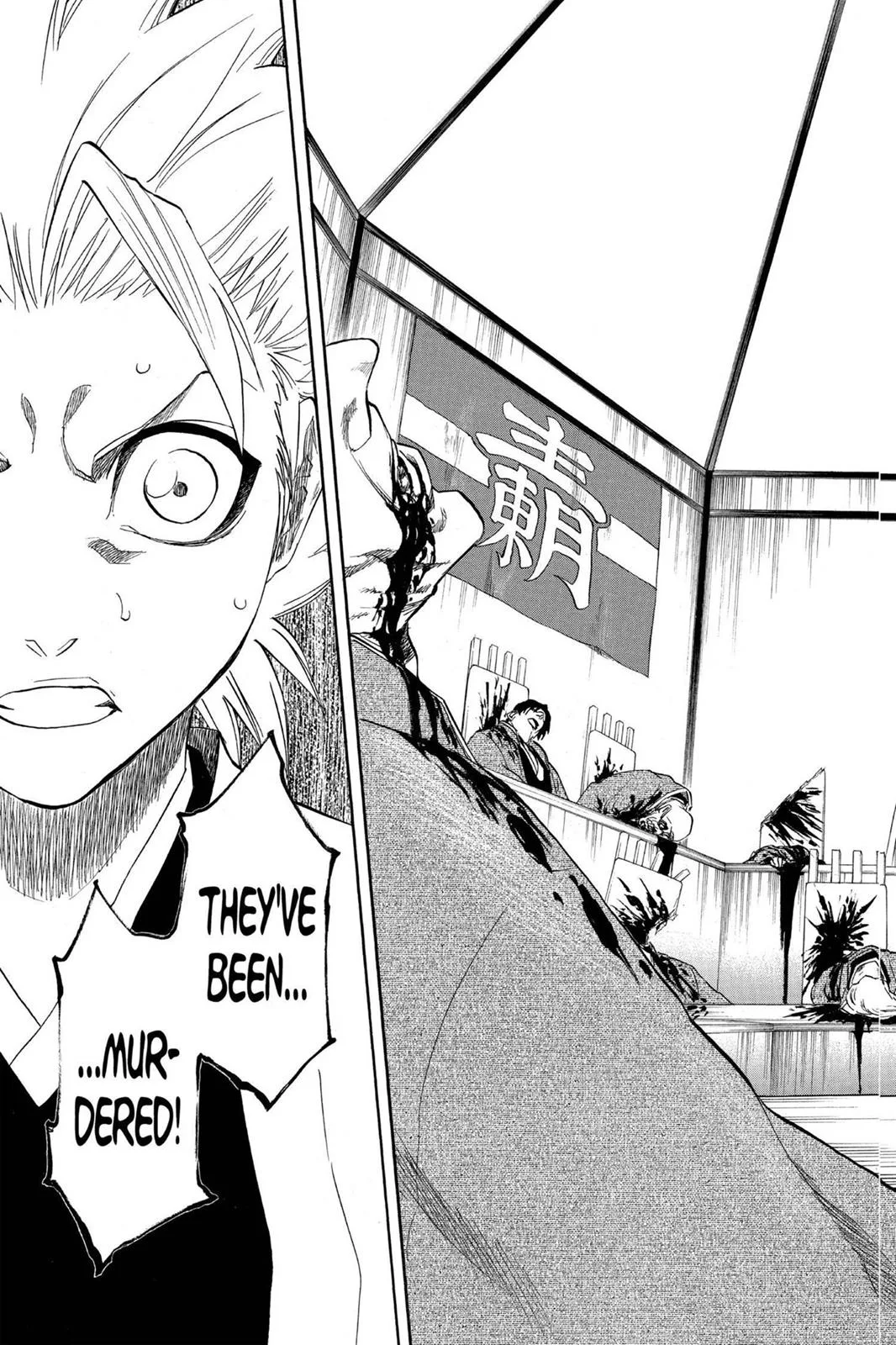 Bleach - Chapter 167 - Page 19