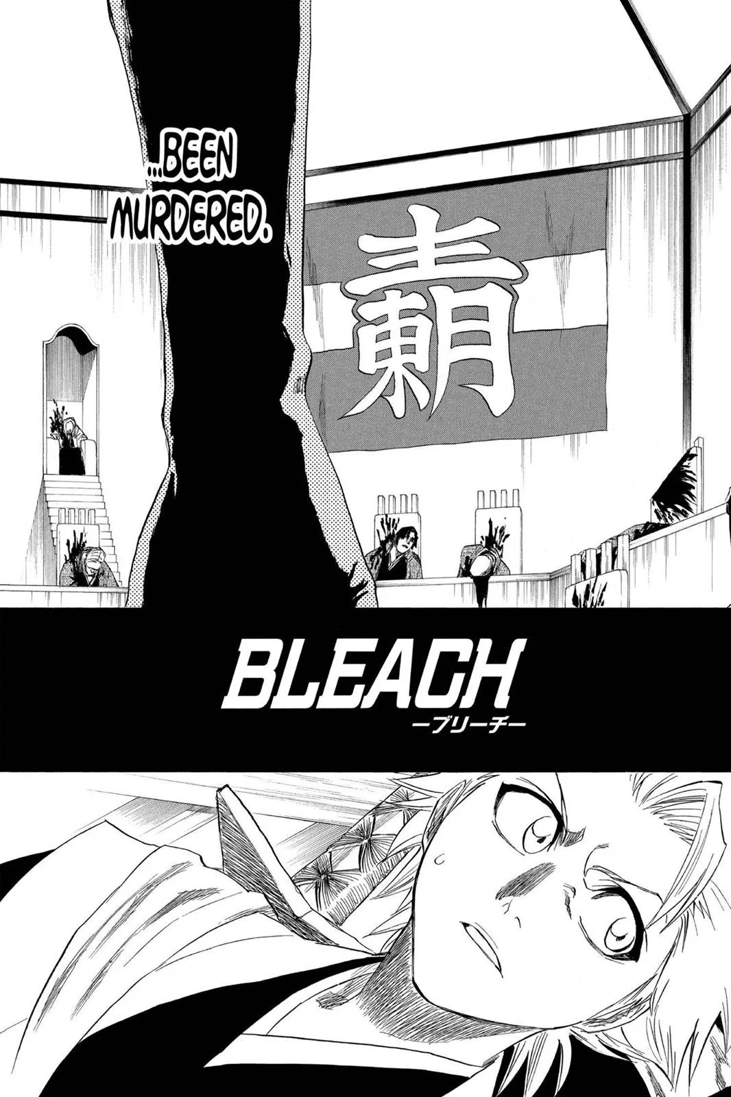 Bleach - Chapter 168 - Page 3